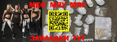 прущие грибы Бийск