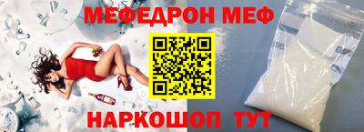 прущие грибы Гусь-Хрустальный