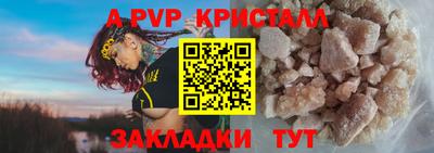 прущие грибы Бийск