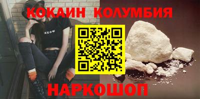 прущие грибы Гусь-Хрустальный