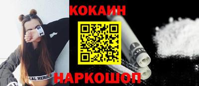 гидра Гусев