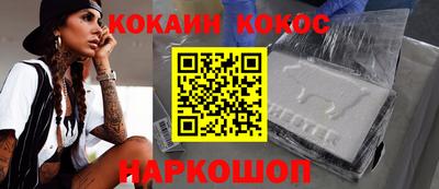 прущие грибы Бийск