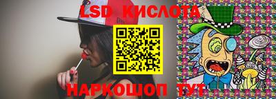 стаф Беслан