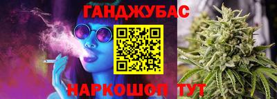 гидра Гусев