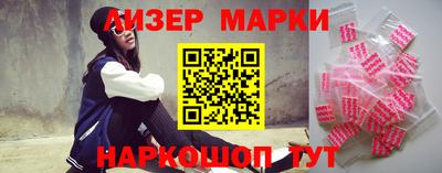 гидра Гусев
