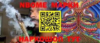 прущие грибы Бийск