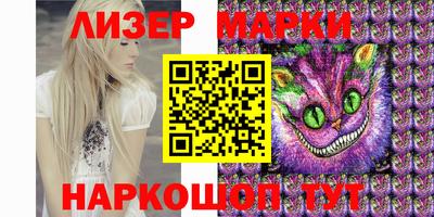 стаф Беслан