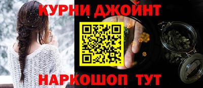 гидра Гусев
