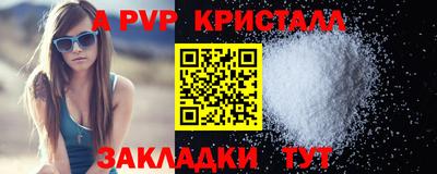 прущие грибы Гусь-Хрустальный