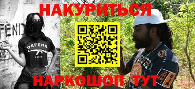 прущие грибы Бийск