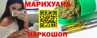 гидра Гусев