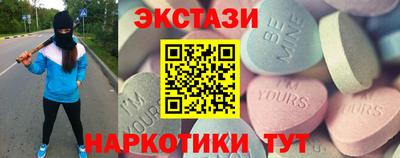 гидра Гусев