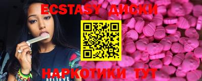 COCAINE Гусиноозёрск