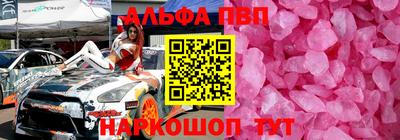 COCAINE Гусиноозёрск