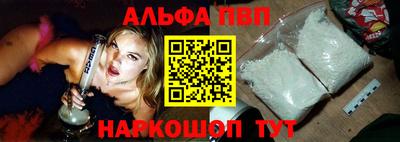 стаф Беслан