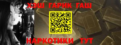 гидра Гусев