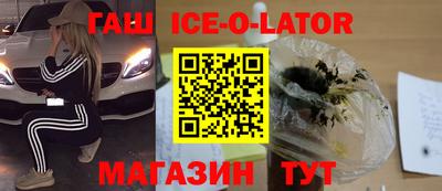 гидра Гусев