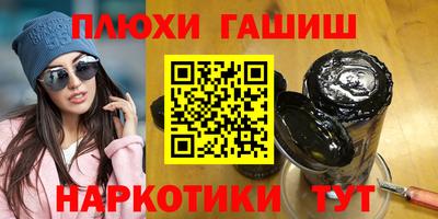 прущие грибы Гусь-Хрустальный