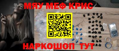 гидра Гусев