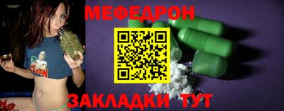 прущие грибы Бийск