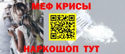 гидра Гусев