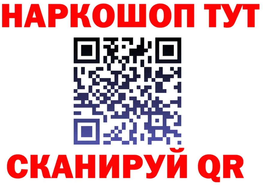 АМФ 98% ссылка darknet мега Магадан