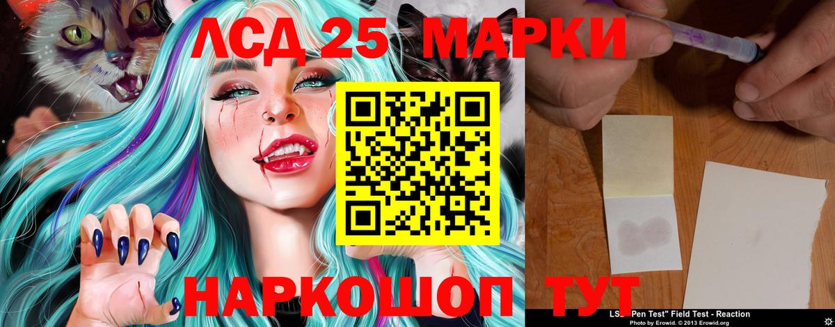 Амфетамин   ГАШИШ  Меф МЯУ МЯУ   МДМА  Каннабис  Мефедрон   Кокаин  Магадан  Cocaine 