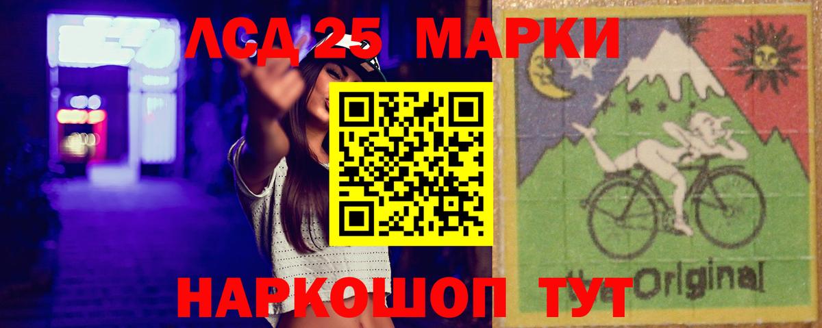 LSD-25 экстази  ЛСД экстази ecstasy  Магадан  Вход с VPN  ЛСД экстази кислота 