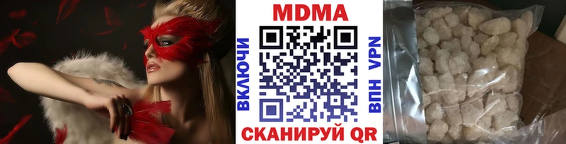 МДМА VHQ  даркнет сайт  OMG маркетплейс  Магадан 