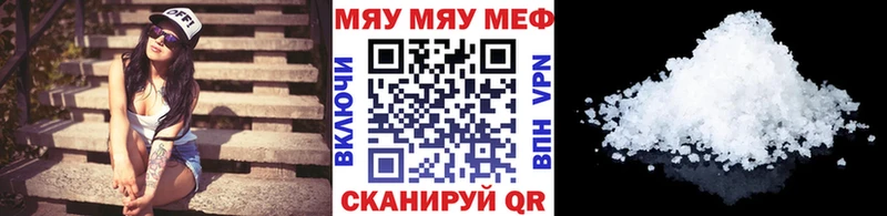 OMG   Магадан  МЯУ-МЯУ 4 MMC 