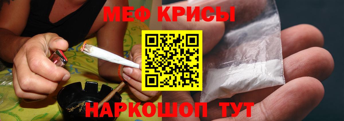 МЯУ-МЯУ mephedrone  Вход с VPN  Мефедрон  Магадан  Мефедрон 4 MMC  Мефедрон 