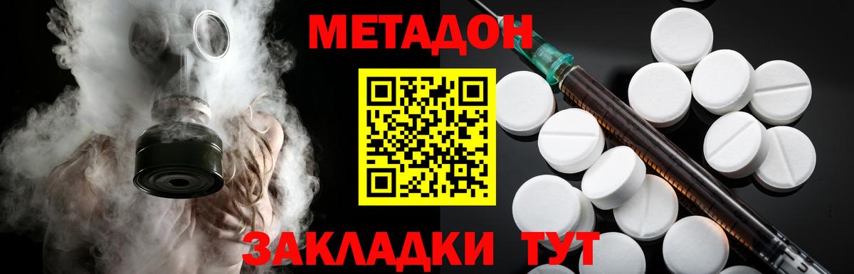 дарк нет какой сайт  Вход с VPN  blacksprut ONION  Магадан  МЕТАДОН VHQ 