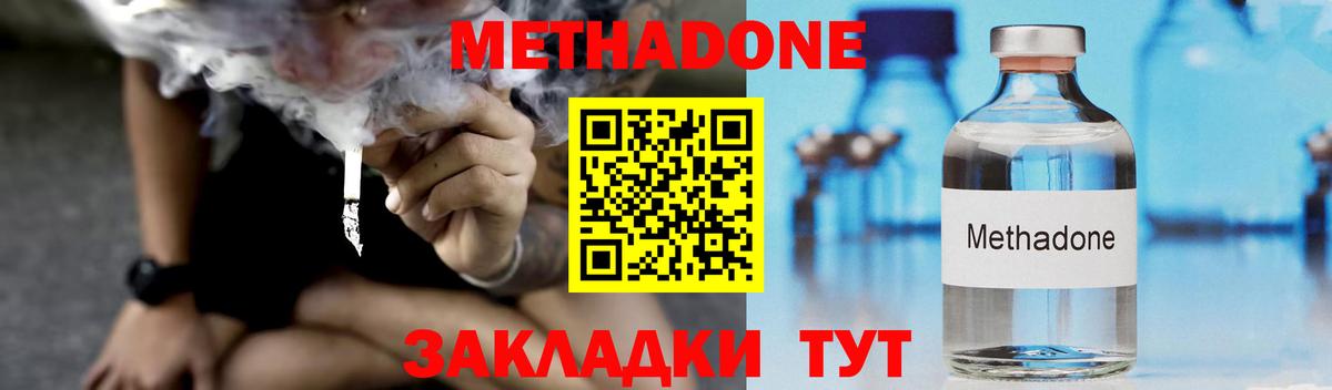 Меф МЯУ МЯУ кристаллы  ГАШ  МАРИХУАНА  Магадан  Вход с VPN  МЕТАМФЕТАМИН 