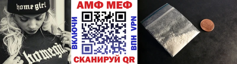 МЕТАМФЕТАМИН Methamphetamine ОМГ ОМГ ТОР Магадан