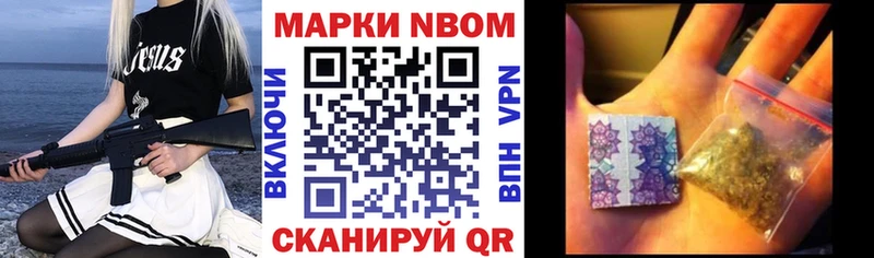 купить закладку Магадан Марки 25I-NBOMe 1,8мг