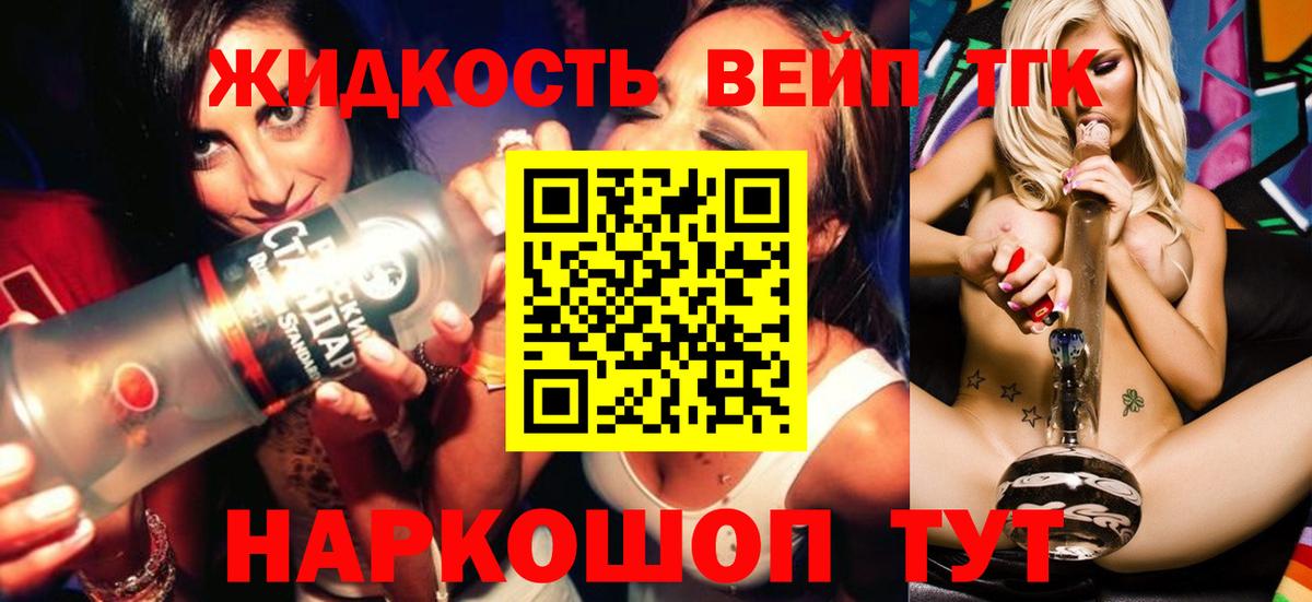 БУТИРАТ Магадан