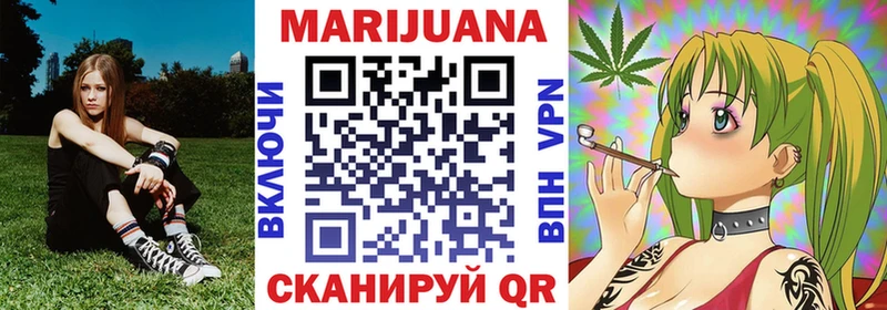 дарнет шоп Магадан Марихуана конопля