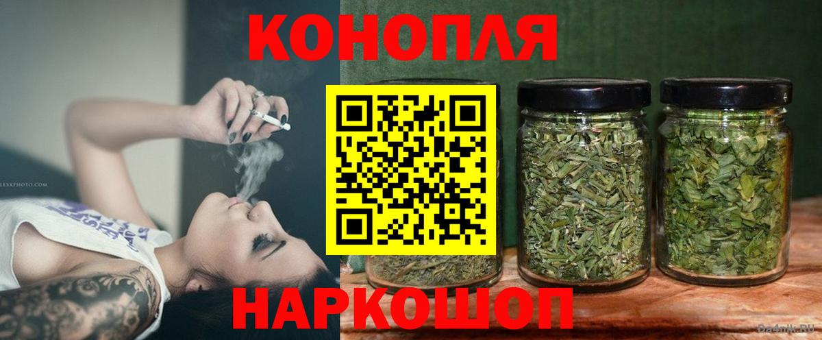 Бошки Шишки  ГАШИШ  МЕФ  Cocaine  Мяу-Мяу  Магадан  Вход с VPN 