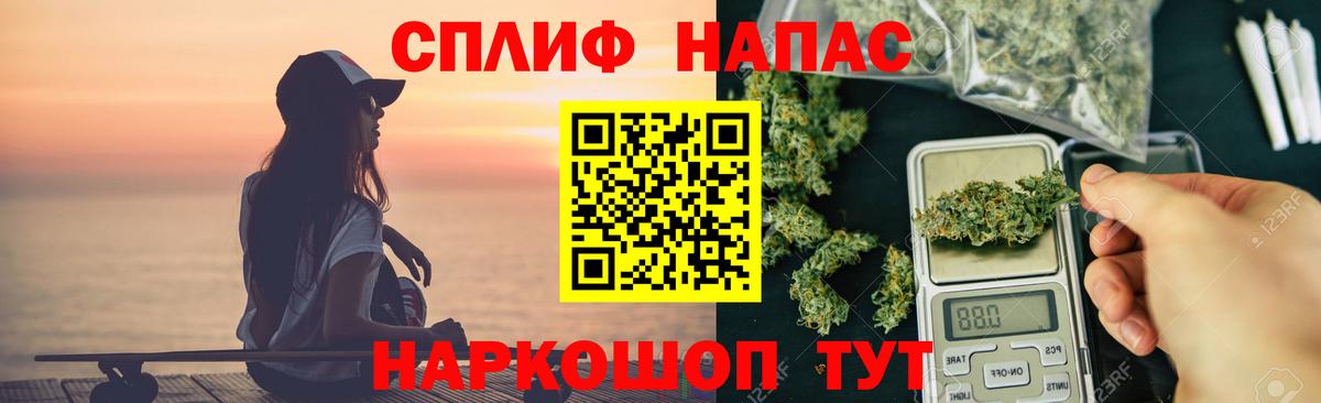 Каннабис VHQ  Бошки марихуана конопля  Вход с VPN  Магадан 