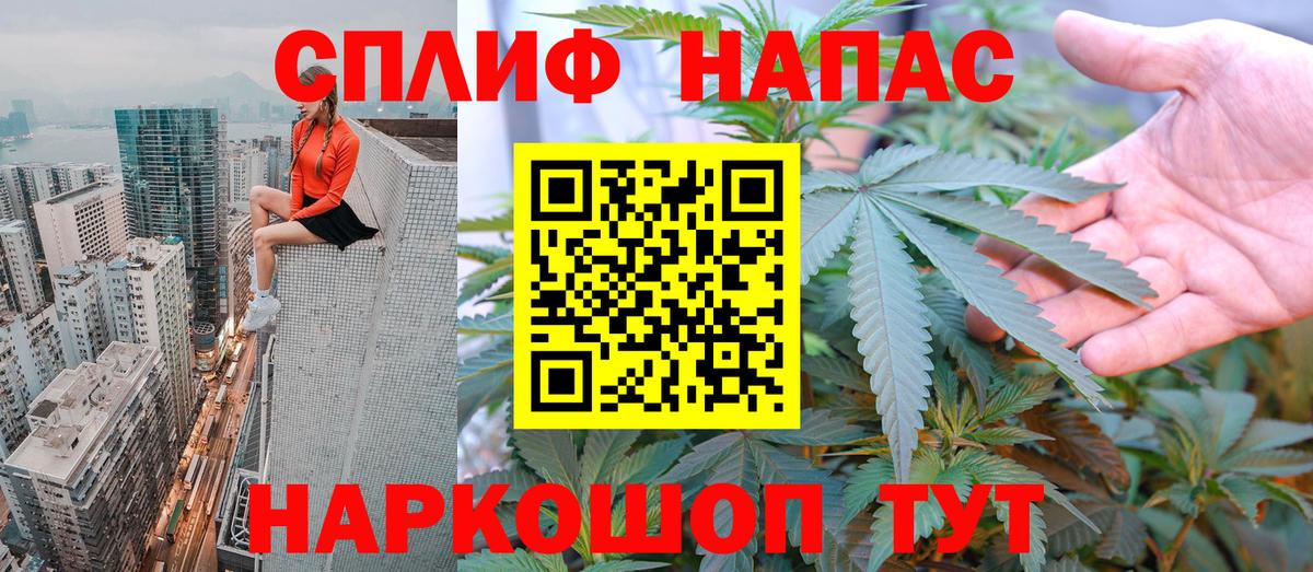 Конопля LSD WEED Магадан