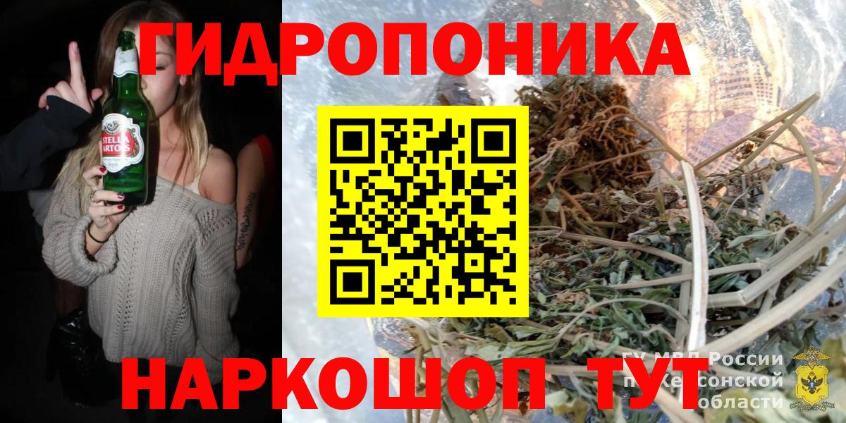 Бошки марихуана Bruce Banner Магадан